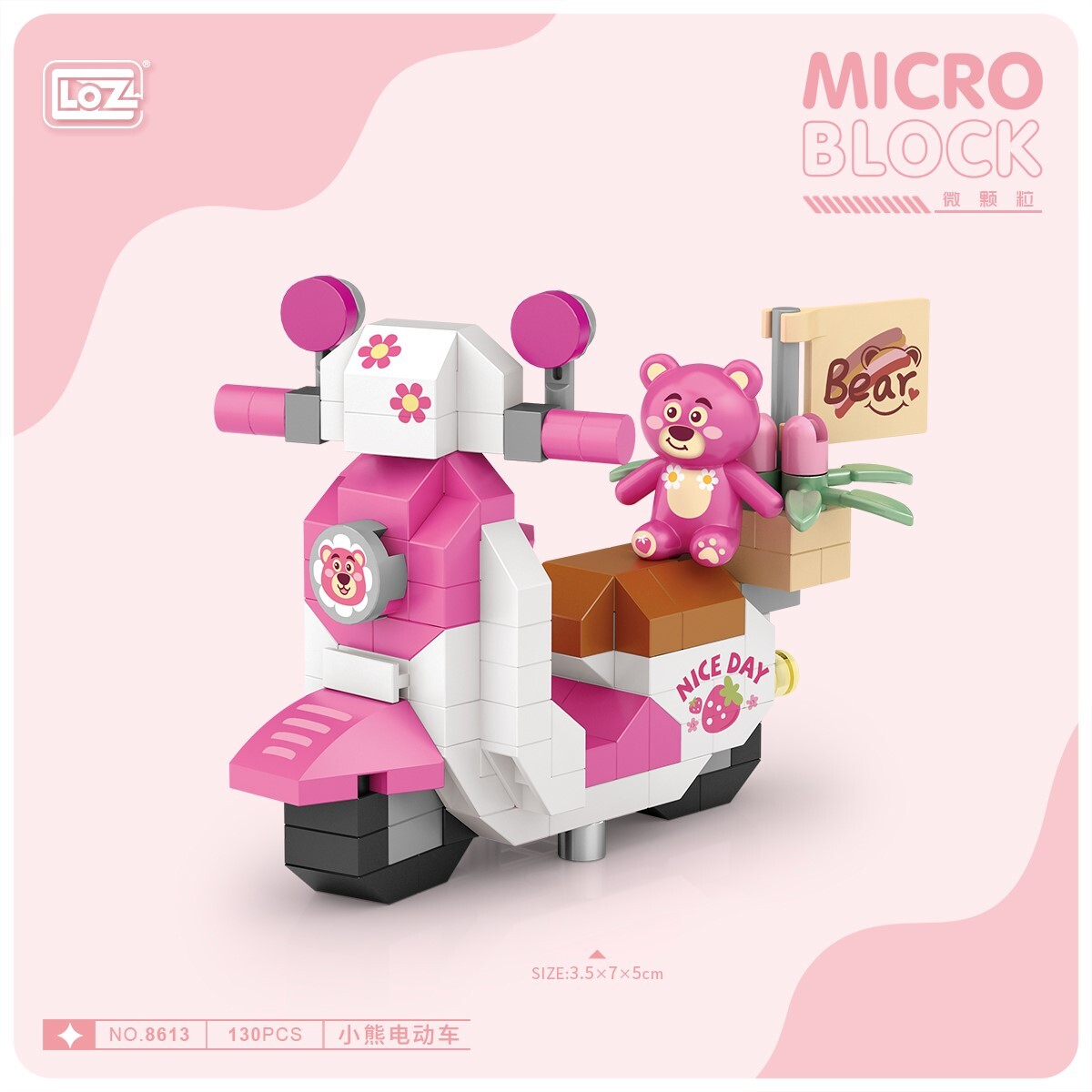 Jookids LOZ Cute Bear Scooter Micro Building Blocks Set | 130 Pieces | Mini Collectible STEM Toy for Kids Ages 6+