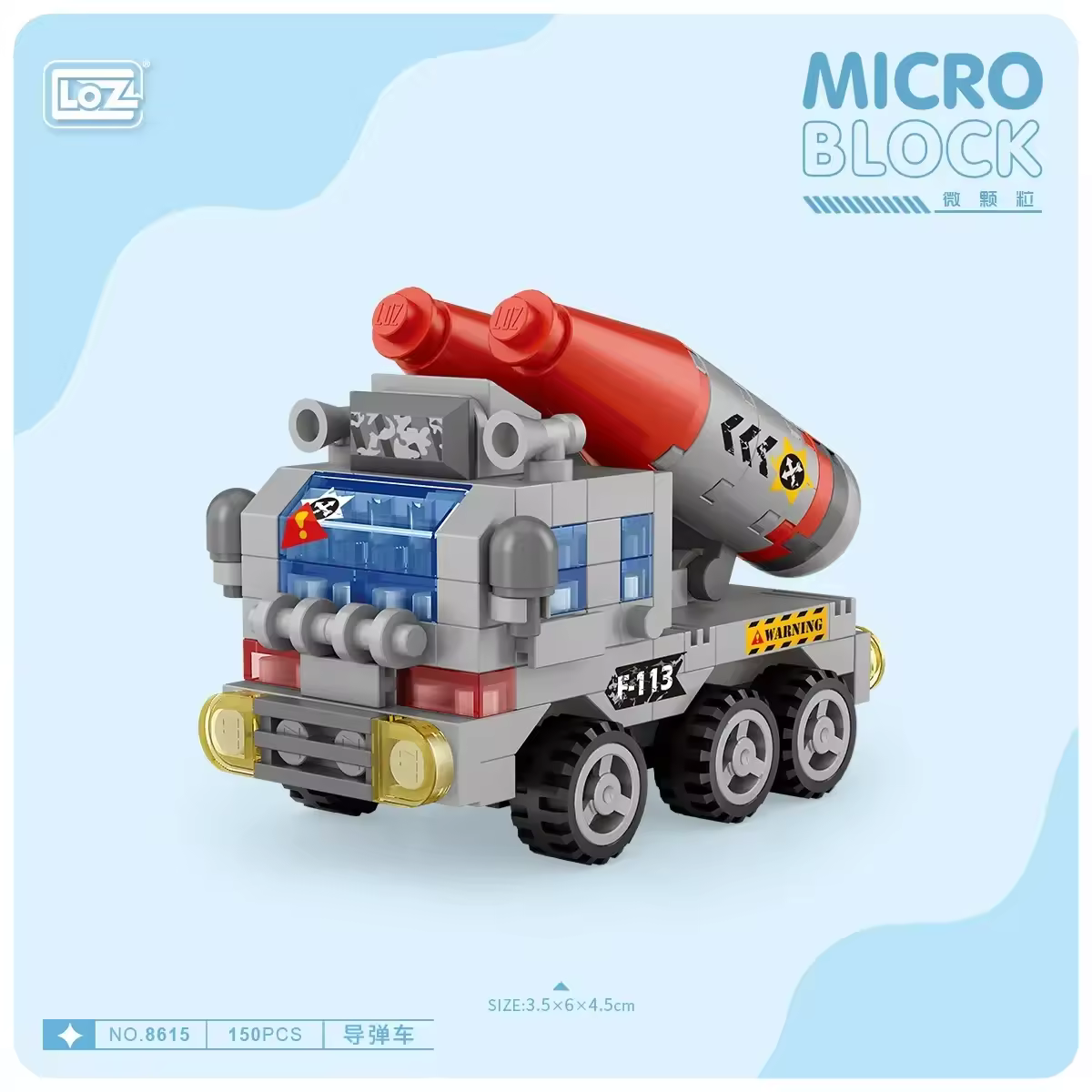 Jookids LOZ Rocket Launcher Truck Micro Building Blocks Set | 150 Pieces | Mini Military Vehicle STEM Toy for Kids Ages 6+