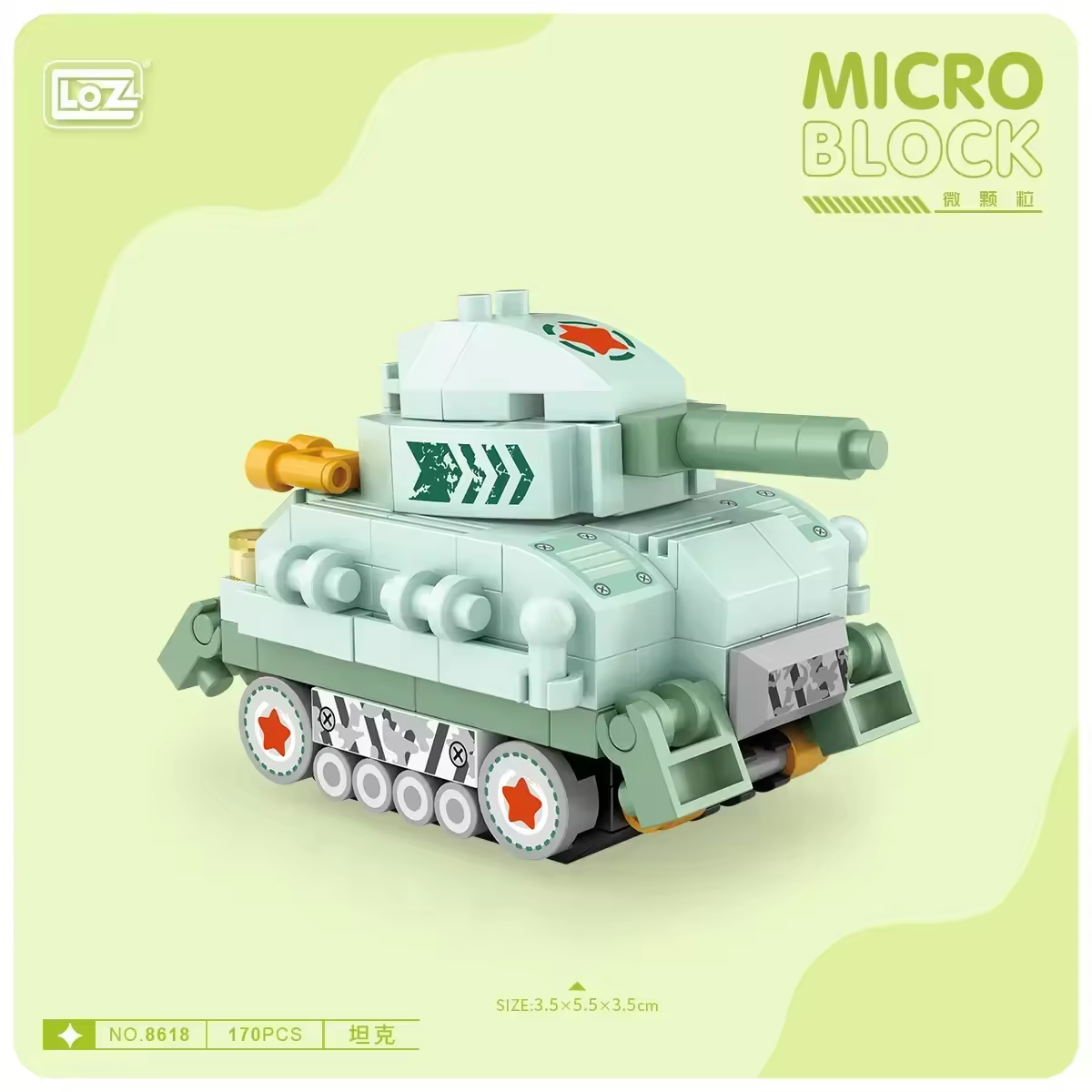 Jookids LOZ Mini Tank Micro Building Blocks Set | 170 Pieces | Military Vehicle STEM Construction Toy for Kids Ages 6+
