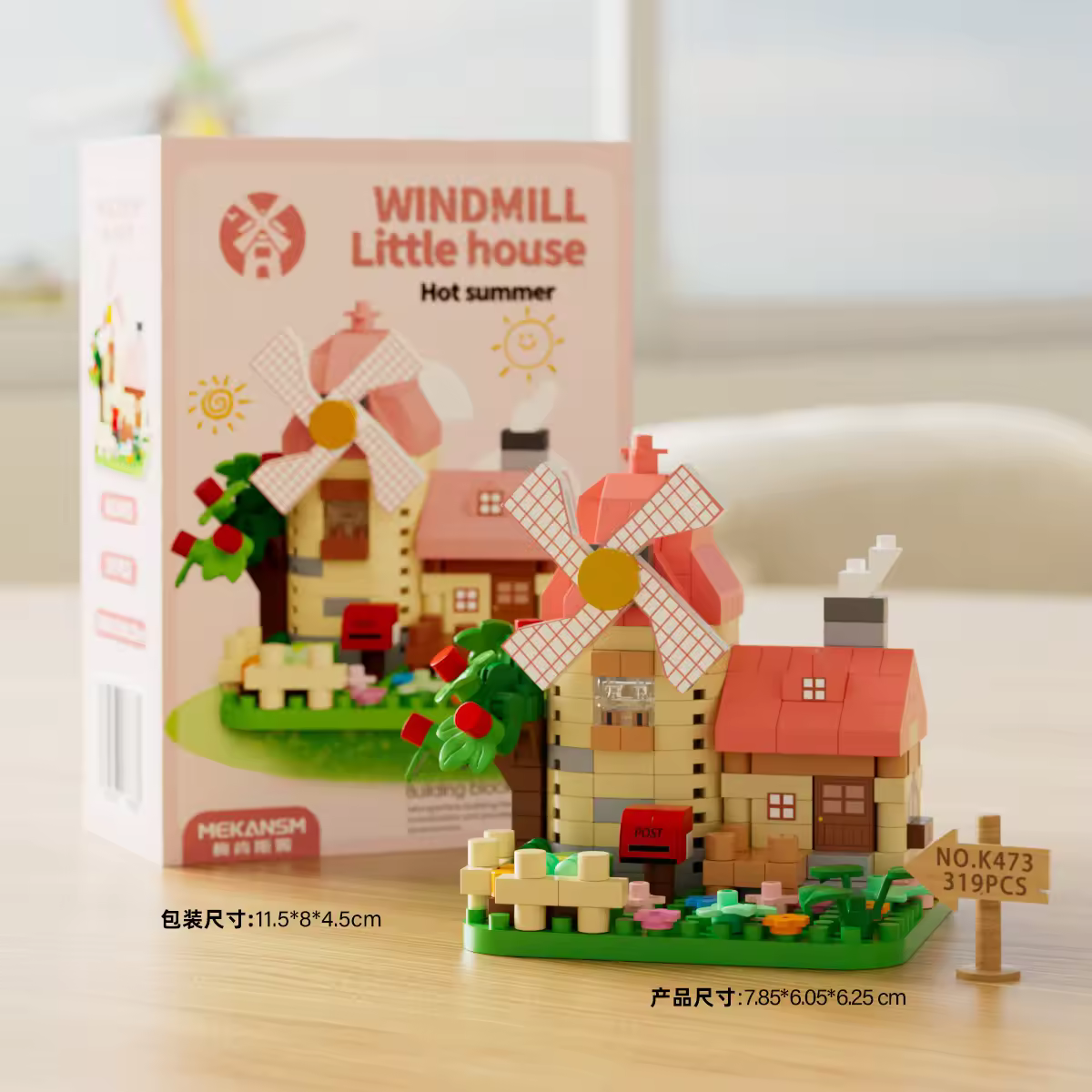 Jookids Windmill Little House Building Blocks – 319 Pcs Creative Cottage Building Set for Kids 8+
