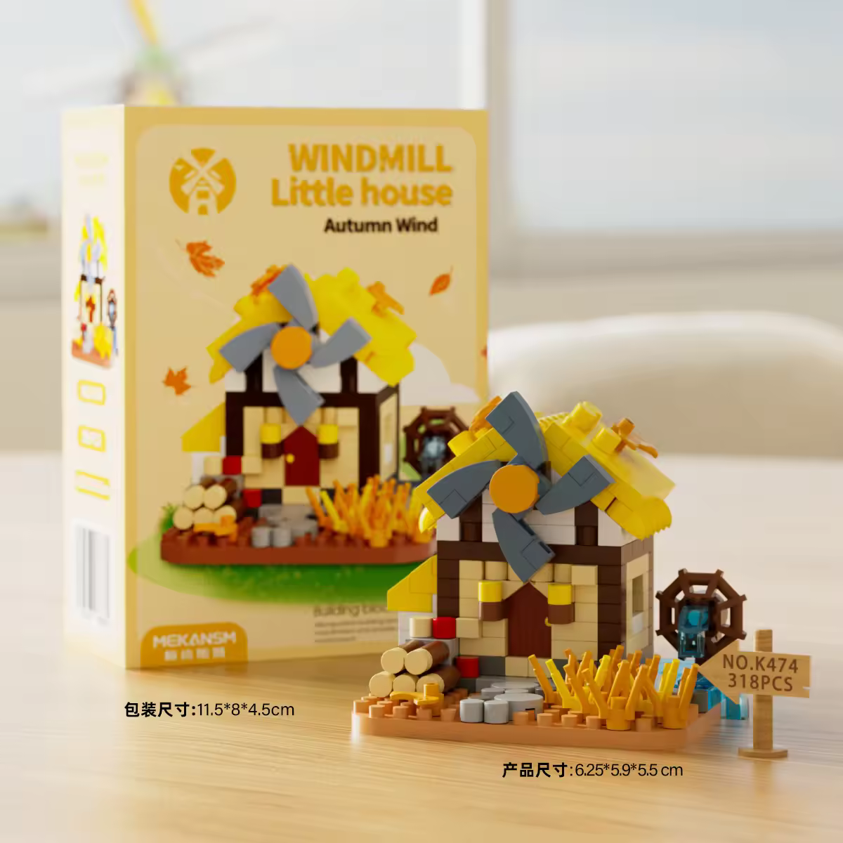 Jookids Windmill Little House Building Blocks – 318 Pcs Autumn Wind Cottage Building Set for Kids 8+
