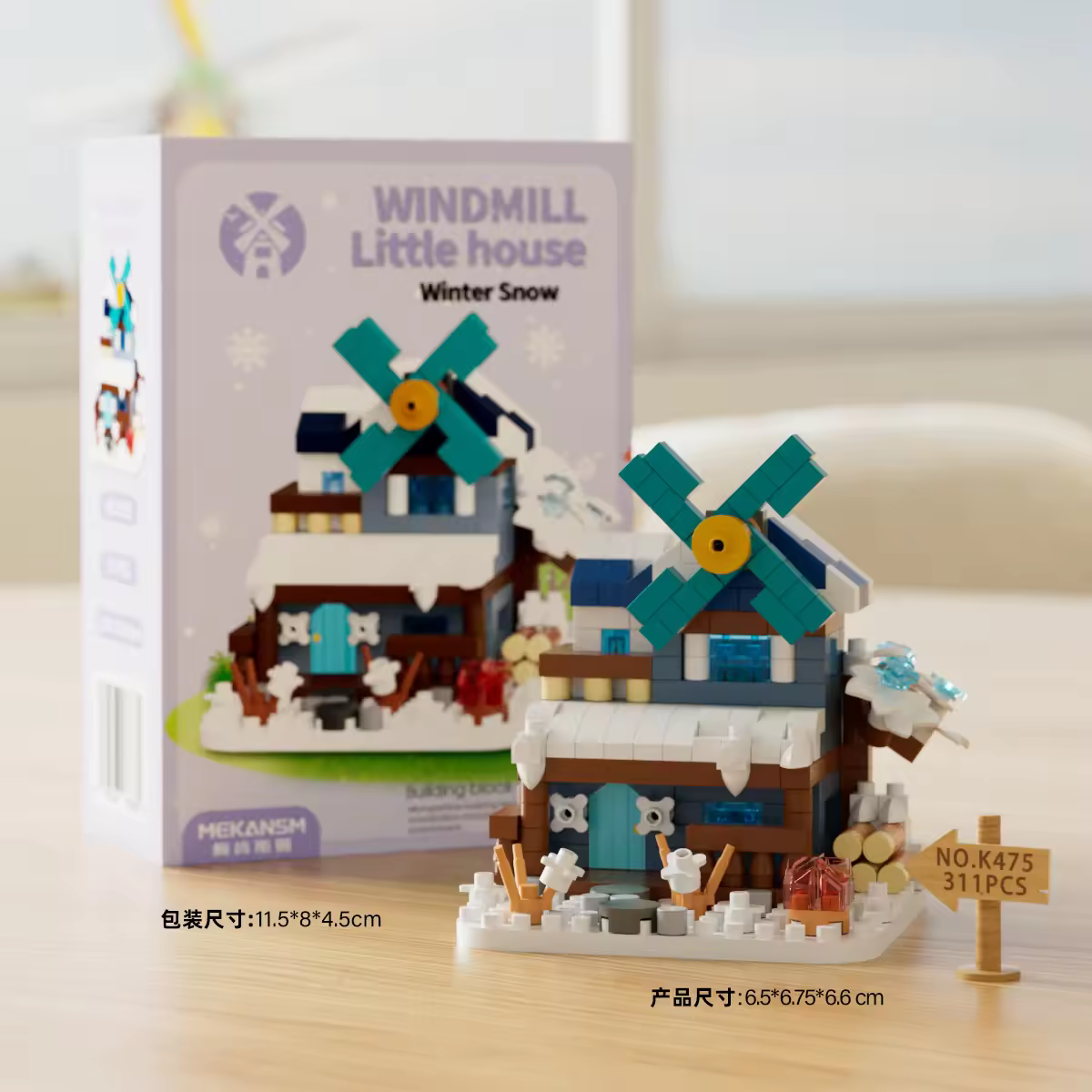 Jookids Windmill Little House Winter Snow Building Blocks – 311 Pcs Creative Cottage Set for Kids 8+