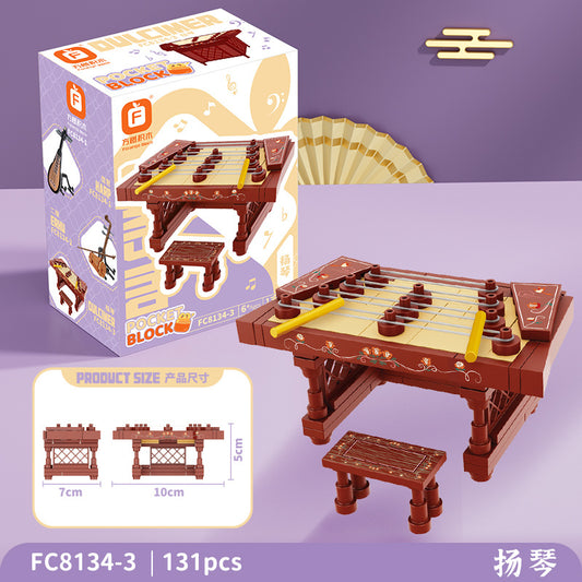 Jookids Yangqin Building Blocks Set – 131 Pcs Traditional Chinese Musical Instrument Model Construction Toy