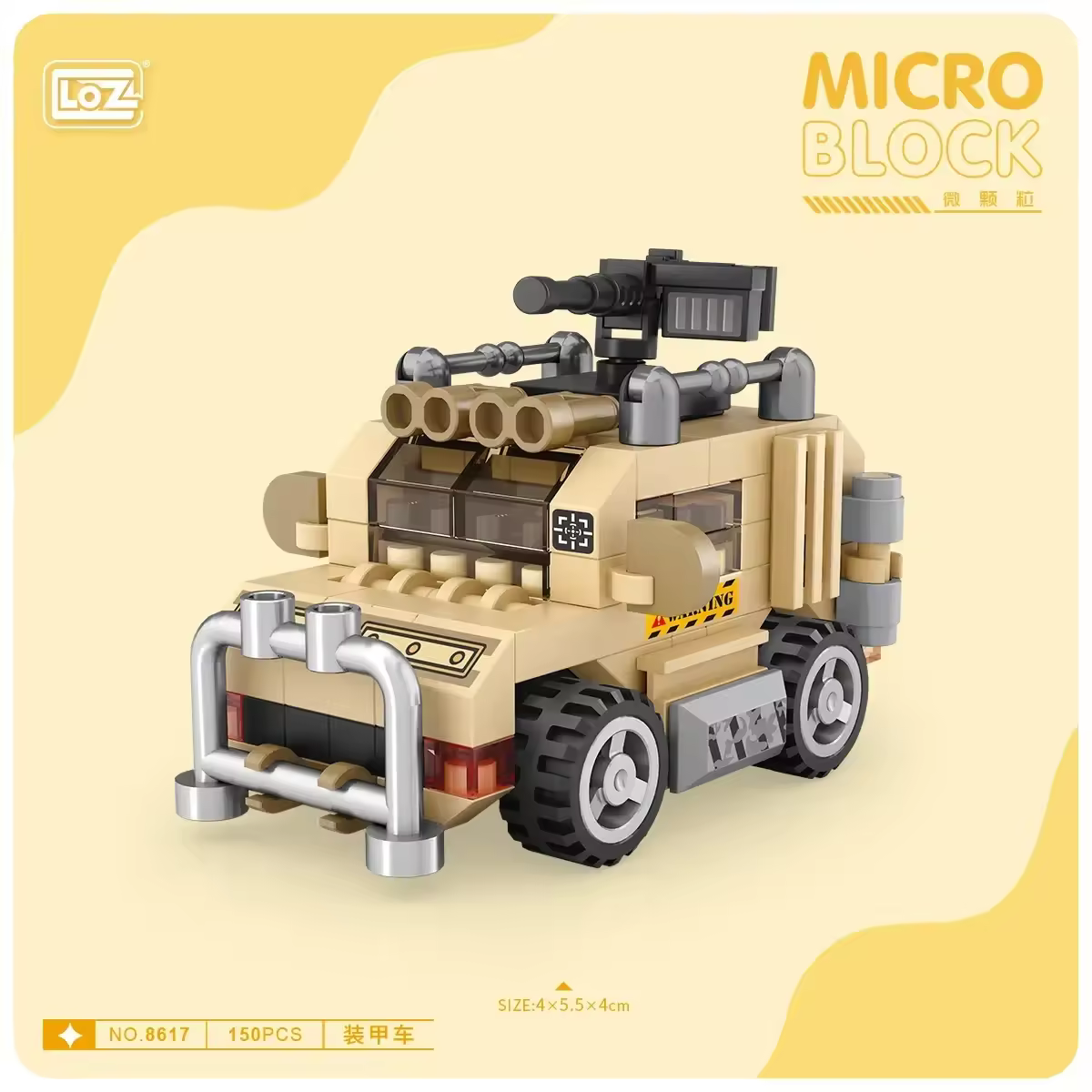 Jookids LOZ Off-Road Armored Truck Micro Building Blocks Set | 150 Pieces | Mini Adventure Vehicle STEM Toy for Kids Ages 6+