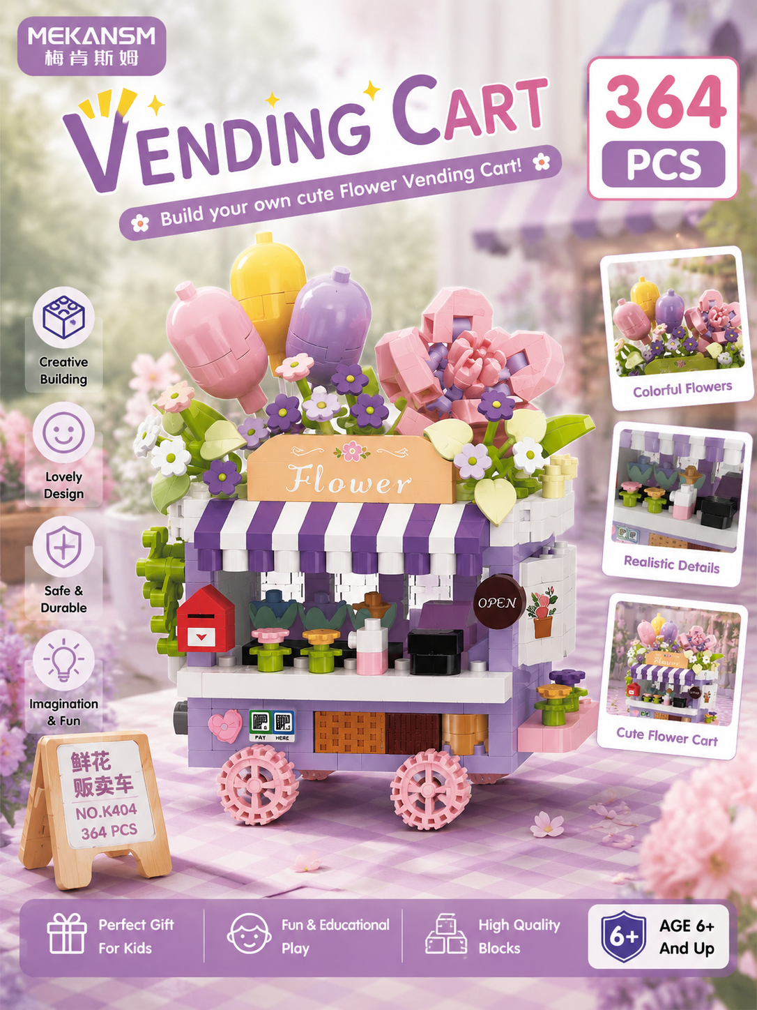 Jookids Flower Vending Cart Building Blocks Set – 364 PCS Creative DIY Flower Shop Toy for Kids