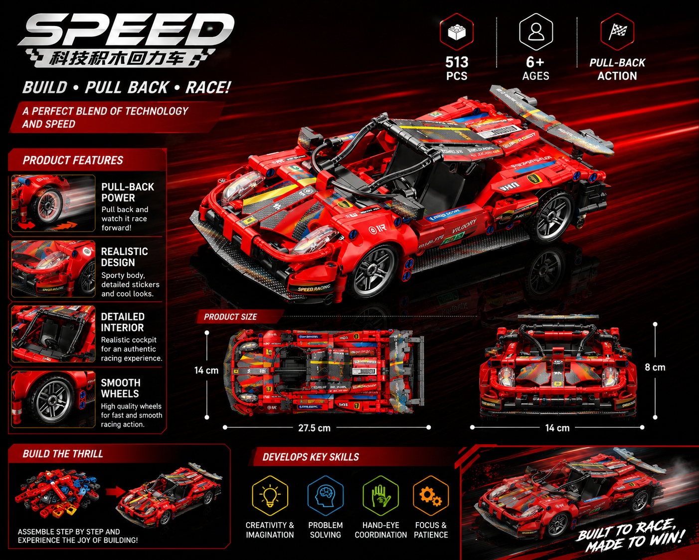 Jookids Pull-Back Building Block Racing Supercar – 513 Pieces DIY Sports Car Construction Set | 1:18 Scale Model | Ages 6+