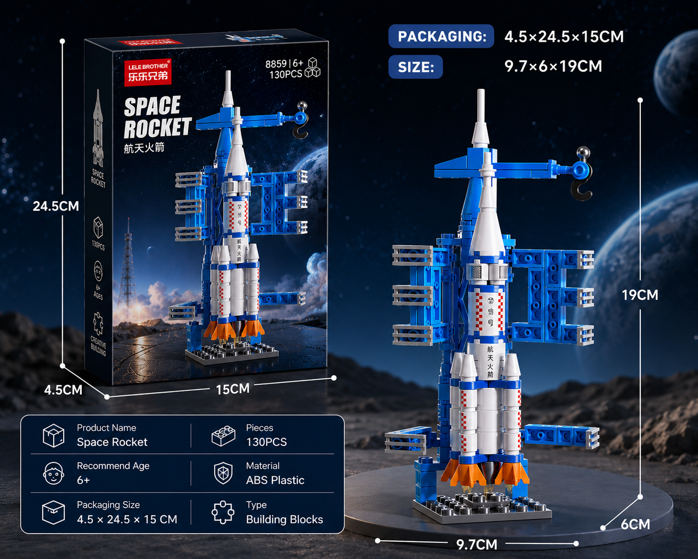 Jookids Space Rocket Building Blocks Set – 130 Pieces Launch Tower & Rocket Construction Toy for Kids Ages 6+