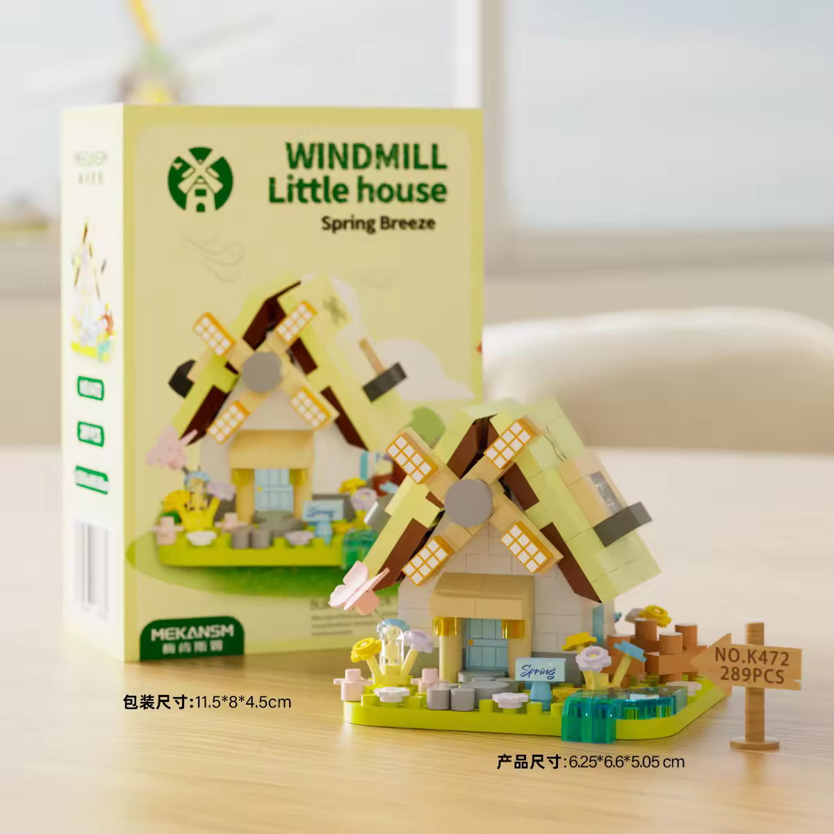 Jookids Windmill Little House Building Blocks – 289 Pcs Creative Spring Cottage Set for Kids 8+