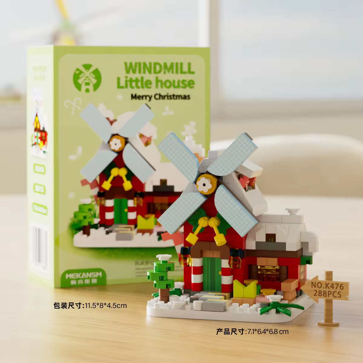 Jookids Windmill Little House Christmas Building Blocks – 288 Pcs Festive Cottage Building Set for Kids 8+